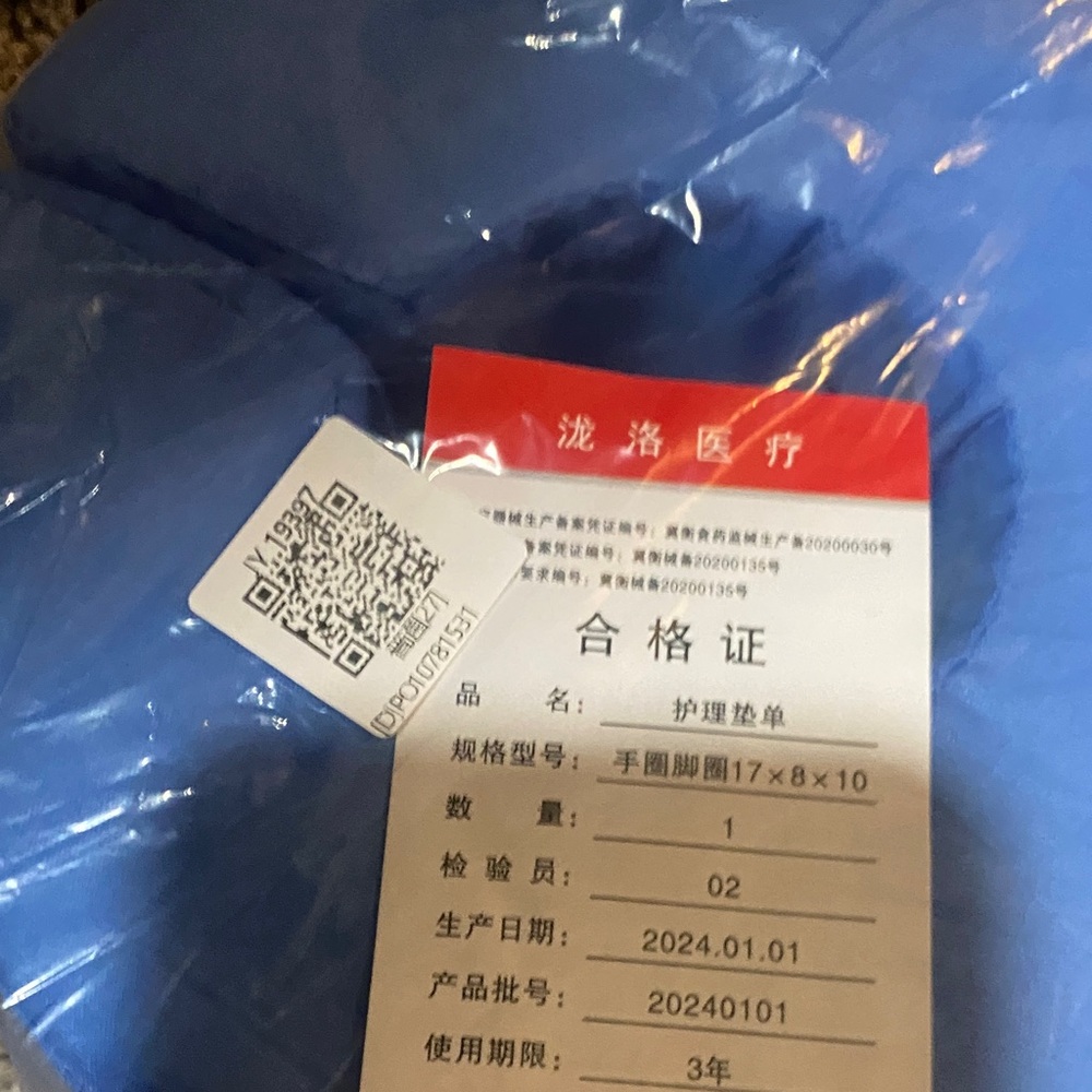 Blue Puffer Jacket